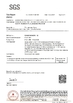 الصين Dongguan Miren outdoor products Co., Ltd الشهادات