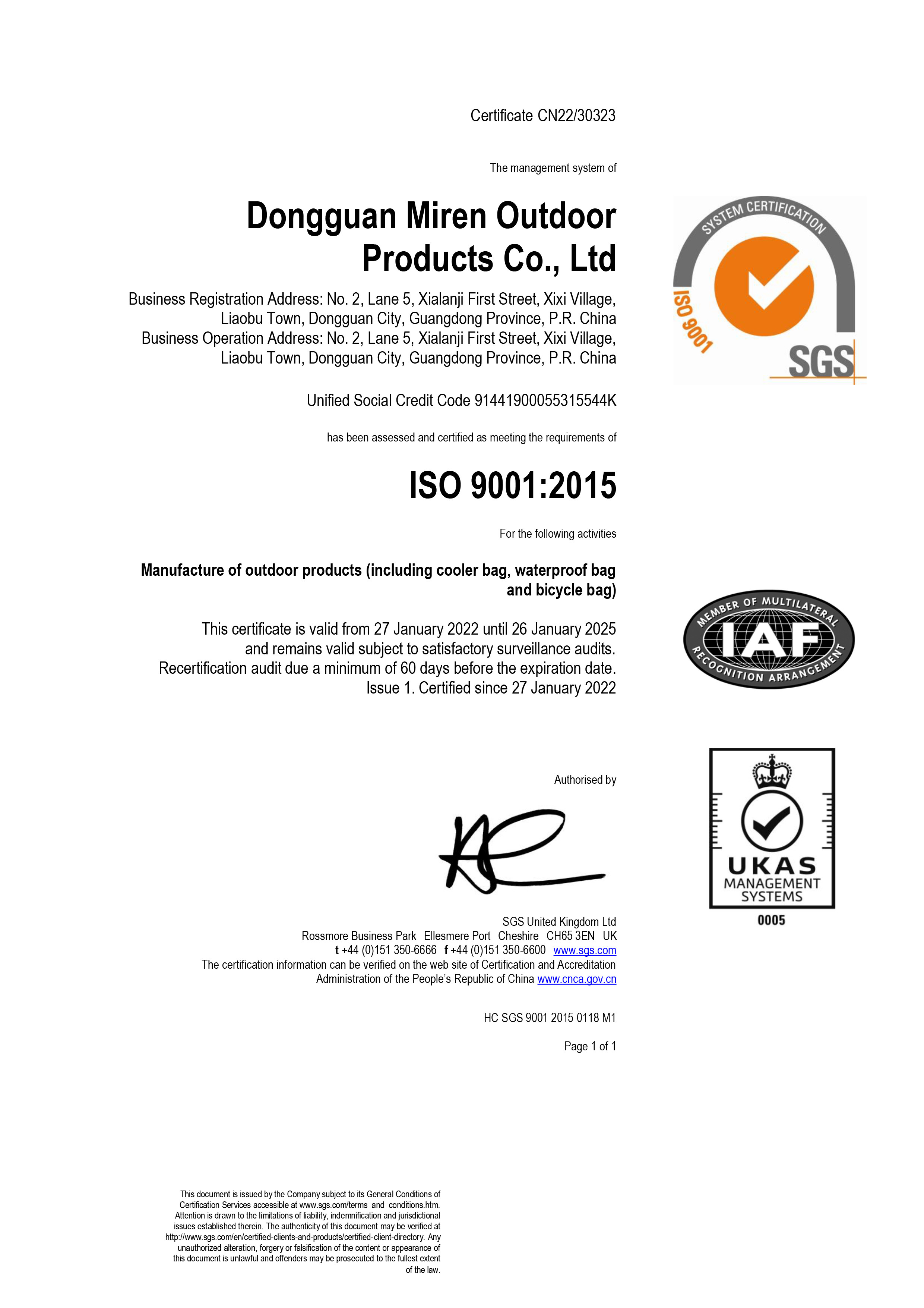 الصين Dongguan Miren outdoor products Co., Ltd الشهادات