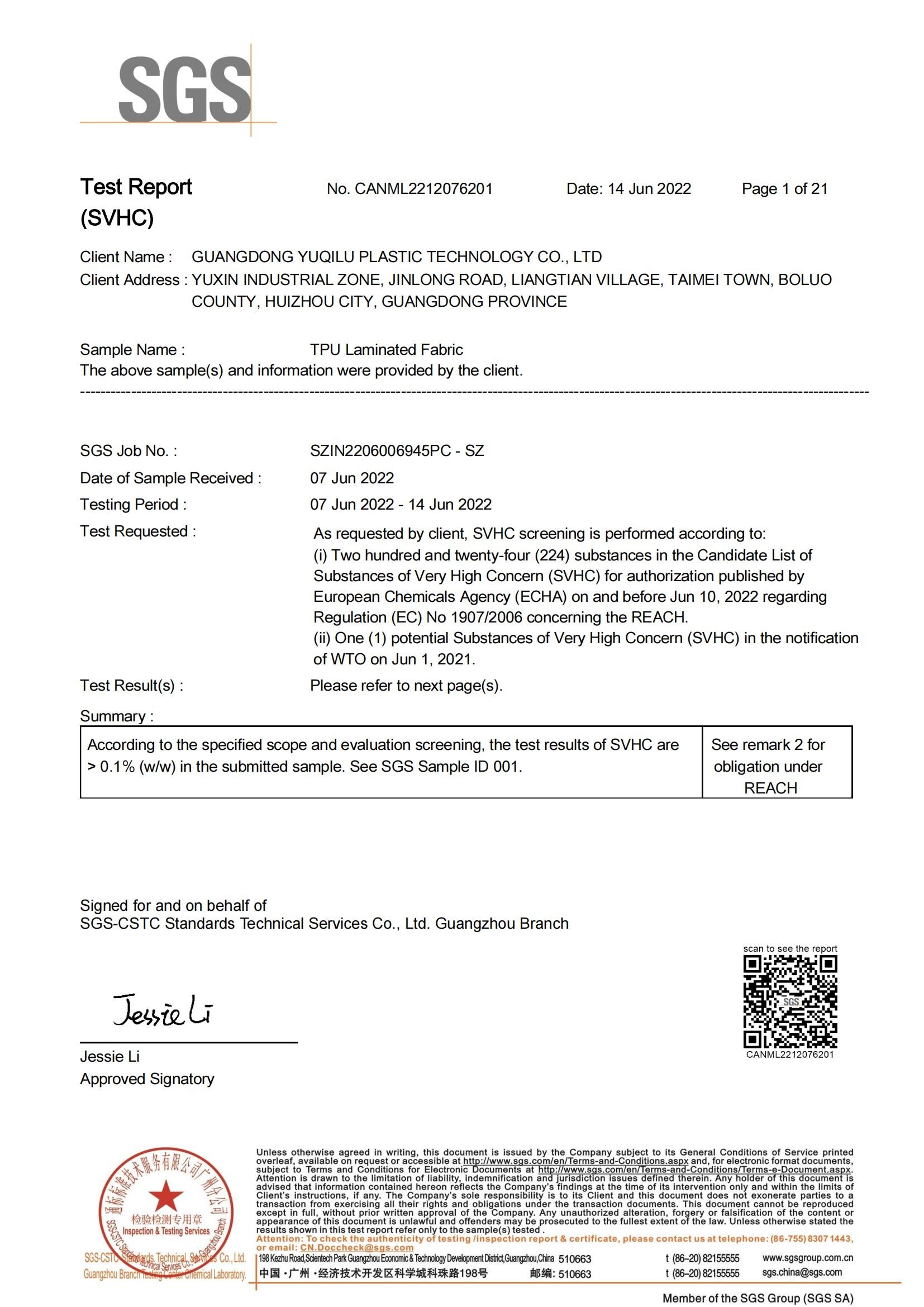 الصين Dongguan Miren outdoor products Co., Ltd الشهادات